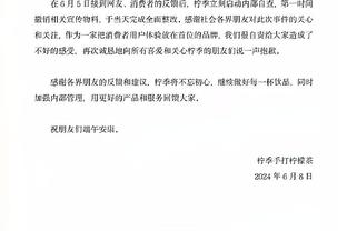 金宝搏188手机端app下载截图4